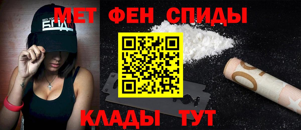 АМФ VHQ Курчатов