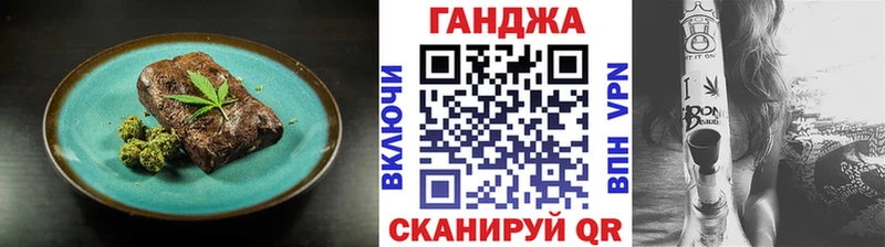 где купить наркоту  Курчатов  Cannafood марихуана 
