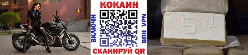 kraken как зайти  Курчатов  КОКАИН VHQ 