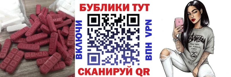 Экстази Philipp Plein  Курчатов 