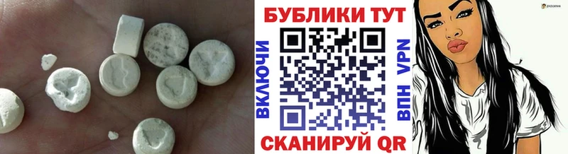 ЭКСТАЗИ DUBAI Курчатов