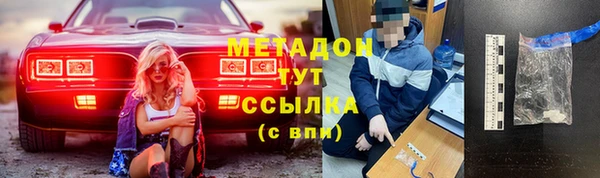 альфа пвп Ростов