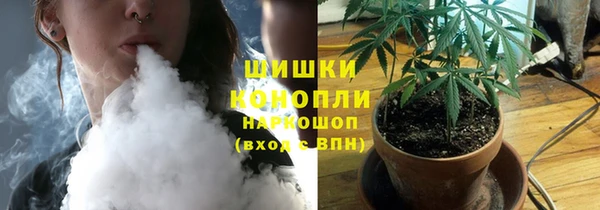 каннабис Рославль