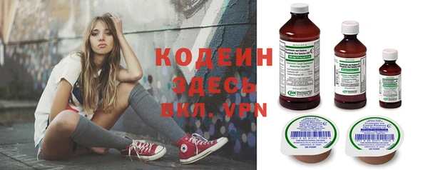 кокаин VHQ Россошь