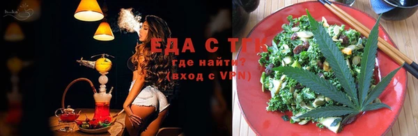 альфа пвп Ростов