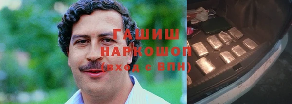 кристаллы Абинск