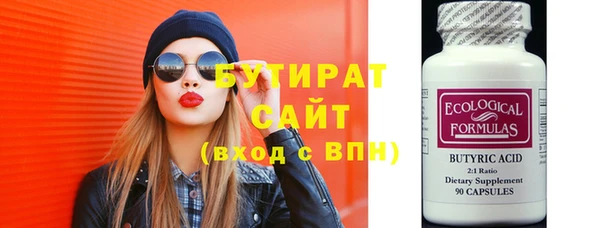 альфа пвп Ростов