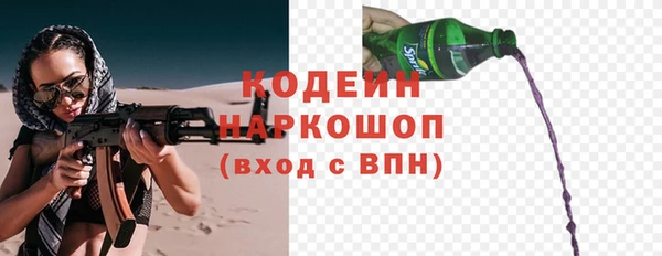 spice Абдулино
