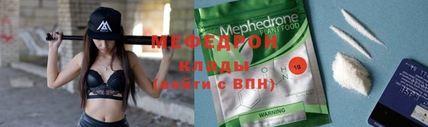 кристаллы Абинск