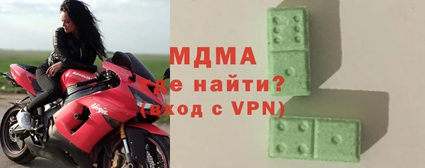 кокаин VHQ Россошь