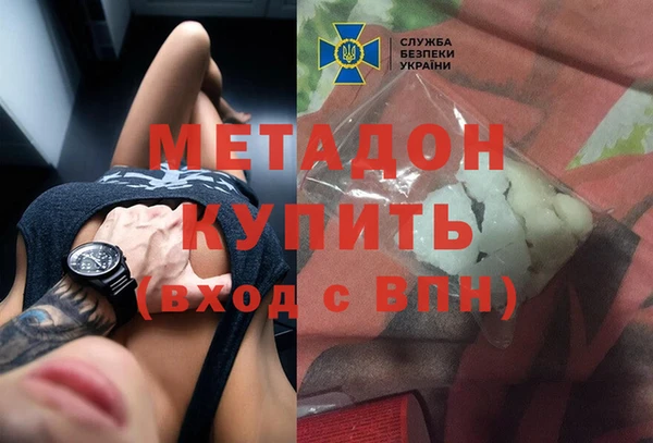 прущая мука Протвино