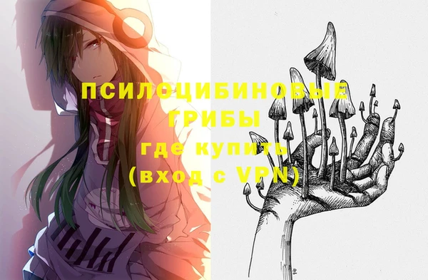 каннабис Рославль