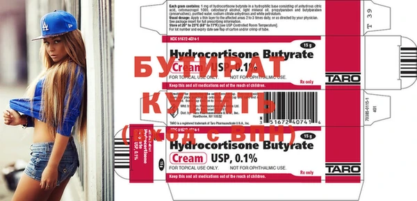 шишки Пролетарск