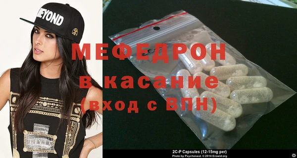 каннабис Рославль