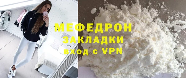 прущая мука Протвино