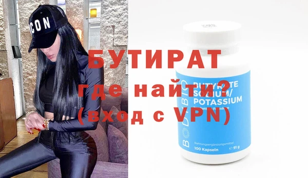 кокаин VHQ Россошь