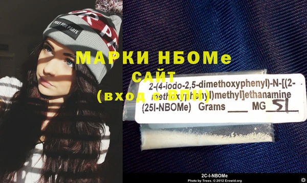 кокаин VHQ Россошь