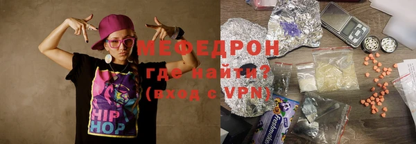 кристаллы Абинск