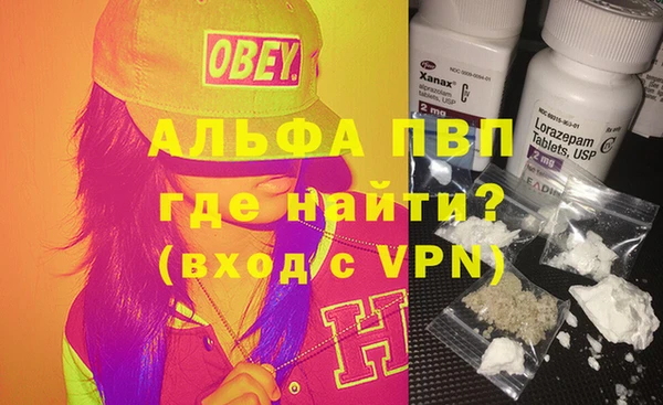 mdpv Алексин