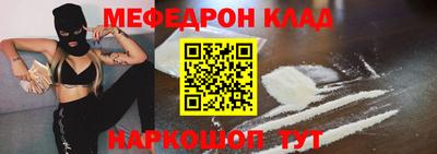 spice Кингисепп