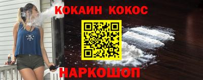 spice Кингисепп