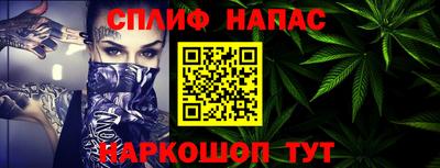 прущая мука Кинель