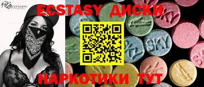 прущая мука Кинель