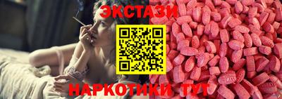 экстази Кимры