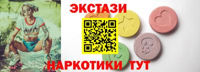 экстази Кимры