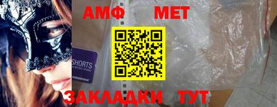 прущая мука Кинель