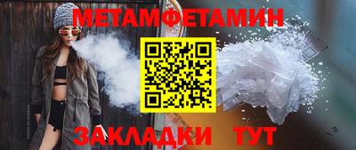 прущая мука Кинель
