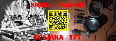 spice Кингисепп