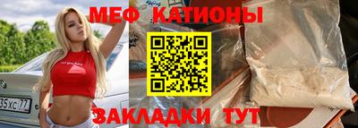 прущая мука Кинель