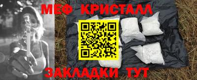 МДМА Когалым