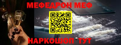 прущая мука Кинель