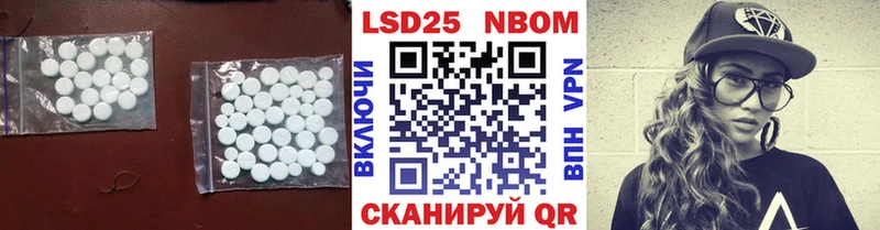 LSD-25 экстази ecstasy как найти наркотики Курчатов