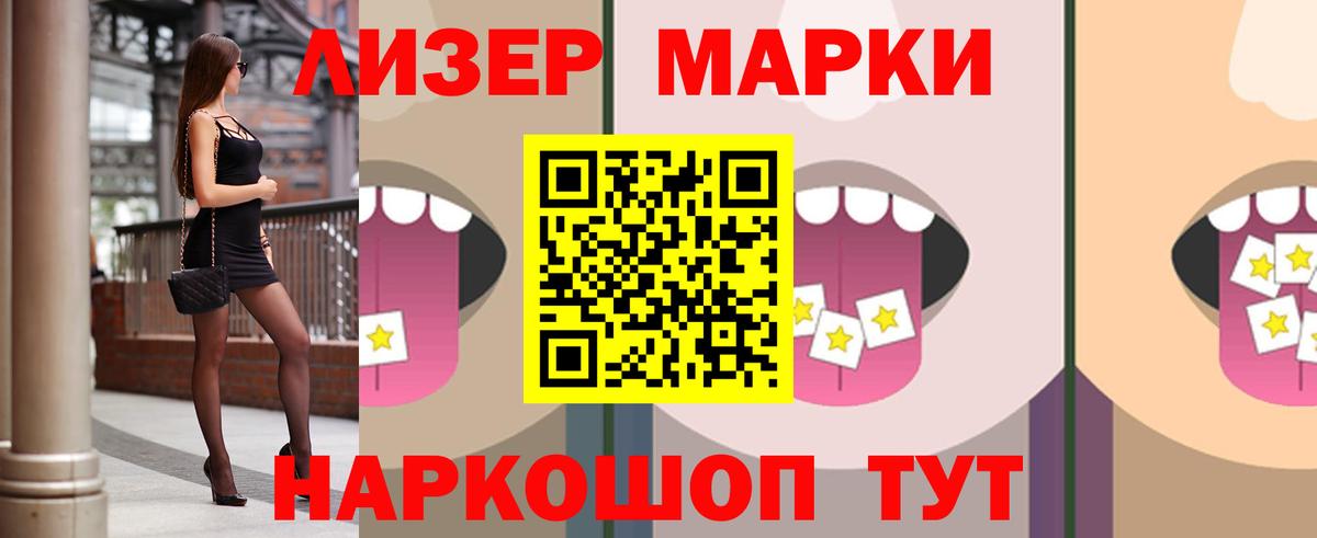 LSD-25 экстази ecstasy Курчатов