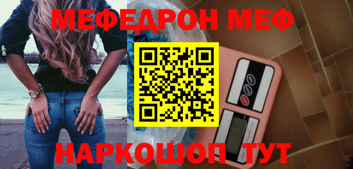 МЯУ-МЯУ 4 MMC  Вход с VPN  Курчатов 