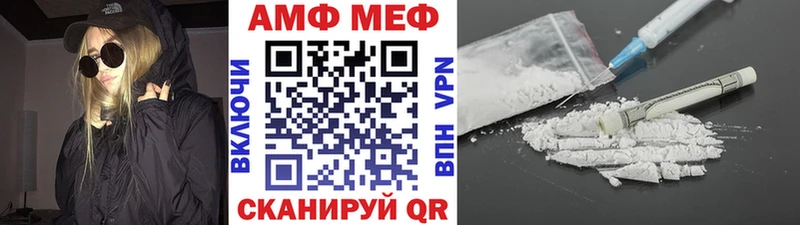 МЕТАМФЕТАМИН витя  что такое   Курчатов 