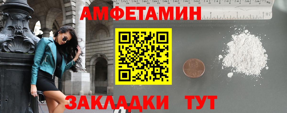 Метамфетамин мет  Вход с VPN  Курчатов 