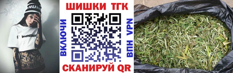 Бошки Шишки индика  Курчатов 