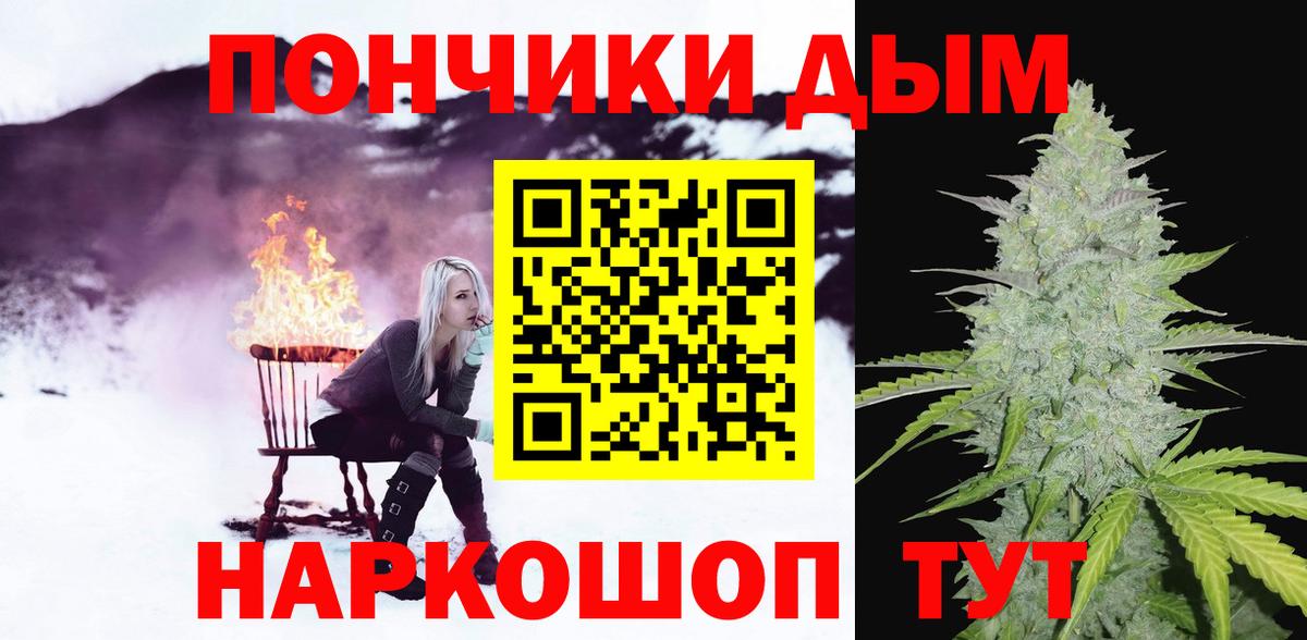 Шишки марихуана SATIVA & INDICA  Бошки Шишки SATIVA & INDICA  Вход с VPN  Курчатов  Бошки марихуана планчик  Бошки марихуана White Widow 